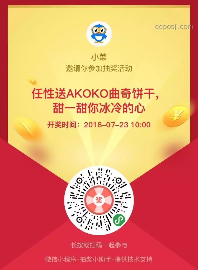 暖券革命：冰汽時代2中的貨幣創(chuàng)新與現(xiàn)實啟示