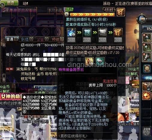 戰(zhàn)錘奇境：以跨界視角解構(gòu)《戰(zhàn)錘2》史詩