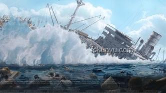 方勵拍攝《里斯本丸沉沒》的投入與影響對比分析
