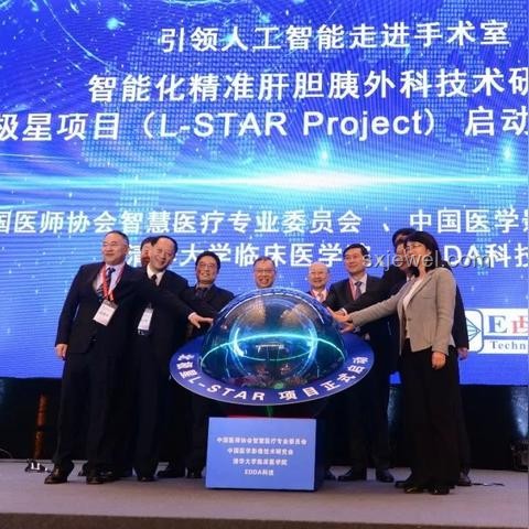 清華科研新思維：跨界融合，重塑科研范式