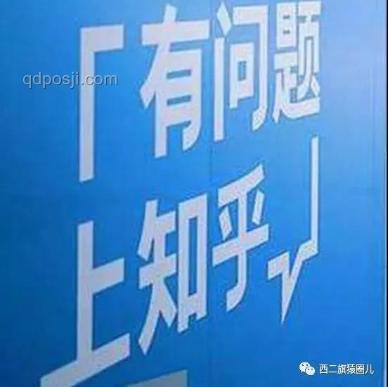 2024知乎創(chuàng)作者鹽沙龍·成都站活動深度分析