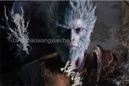 通關《黑神話：悟空》后，如何評價這款游戲？