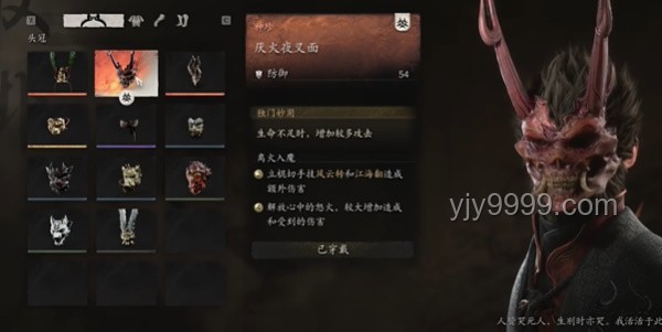 《黑神話：悟空》鋼筋誤掃入游戲，實(shí)景掃描問題解析與方案