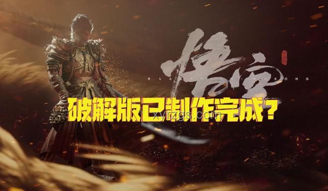 如何評價《黑神話：悟空》第五回「日落紅塵」的難度、劇情等