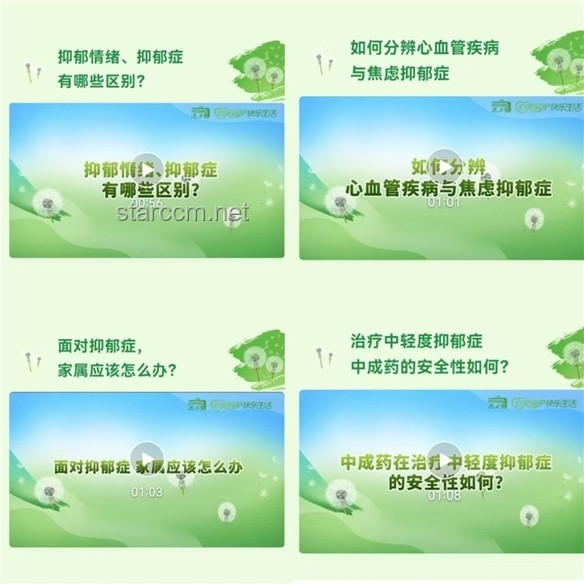 教育新趨勢(shì)：與孩子“站在一起”，共筑心理健康防線(xiàn)