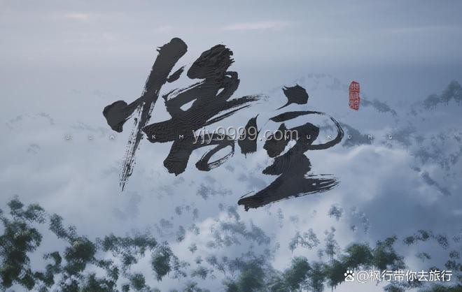 《黑神話：悟空》觀音禪院原型探秘與建筑風(fēng)格解析