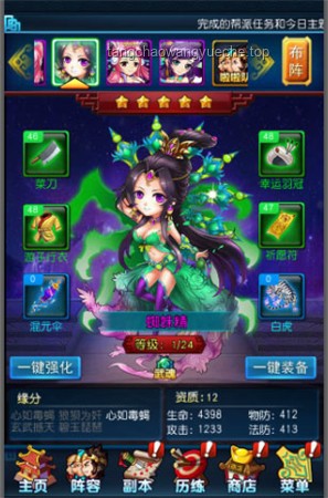 《悟空地圖：美術(shù)設(shè)計引領(lǐng)的創(chuàng)新探索》