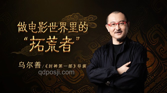 電影創(chuàng)新挑戰(zhàn)：烏爾善作為類(lèi)型拓荒者的試錯(cuò)策略