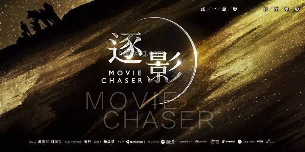 電影創(chuàng)新之路：跟隨烏爾善，成為類(lèi)型片拓荒者的實(shí)用指南