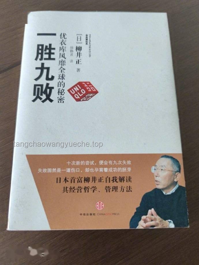 創(chuàng)業(yè)一年，人間三年：成長與變化的深度對比