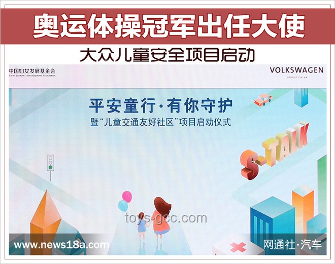 高難度奧運(yùn)項(xiàng)目向大眾日常運(yùn)動轉(zhuǎn)變的趨勢預(yù)測