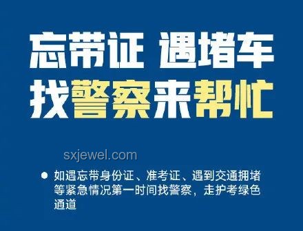 一人一句祝福為高考生加油的解決方案