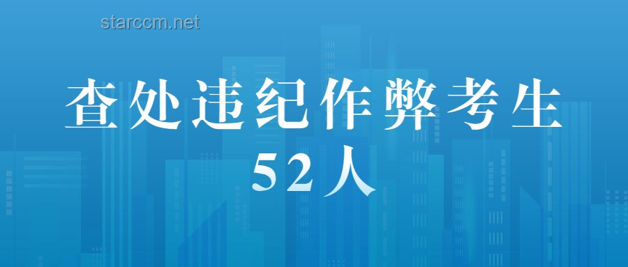 標(biāo)題：一人一句祝福，匯聚成海為高考生加油??