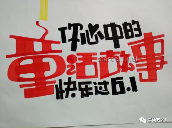 標(biāo)題：一人一句祝福，匯聚成海為高考生加油??