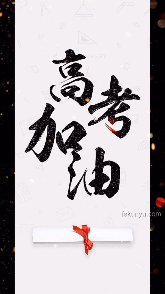 一人一句祝福匯聚力量，高考教育行業(yè)情感營銷洞察