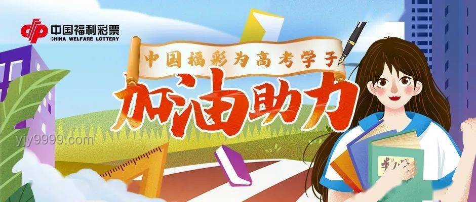 高考加油新語錄：一人一句，創(chuàng)新匯聚力量