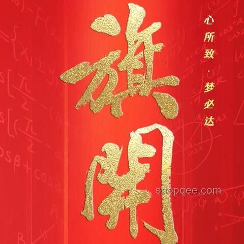 一人一句祝福與集體祝福對(duì)高考生加油效果對(duì)比