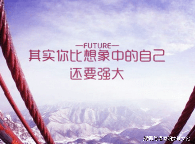一人一句祝福匯聚高考力量案例研究