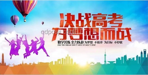 一人一句祝福匯聚高考力量案例研究