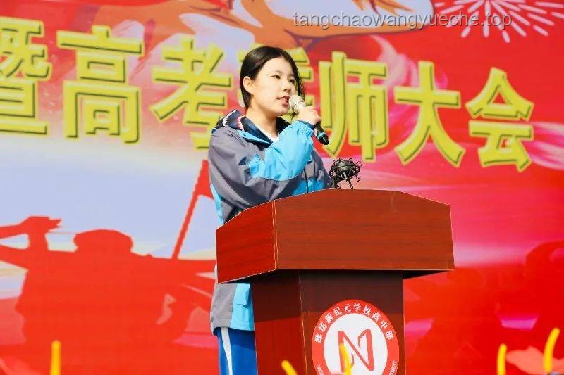 高考加油新紀(jì)元：一人一句，創(chuàng)意祝福云接力