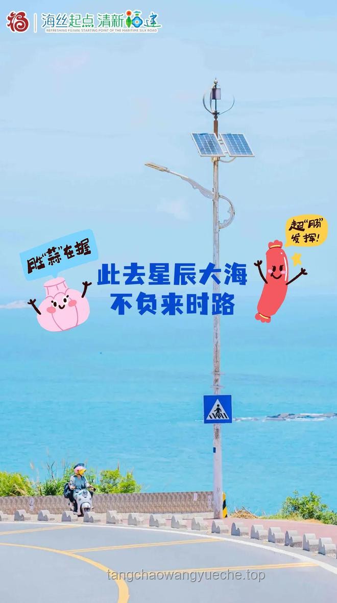 高考加油新紀(jì)元：一人一句，創(chuàng)意祝福云接力