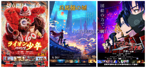 《雄獅少年2》網(wǎng)播口碑與院線表現(xiàn)對(duì)比分析