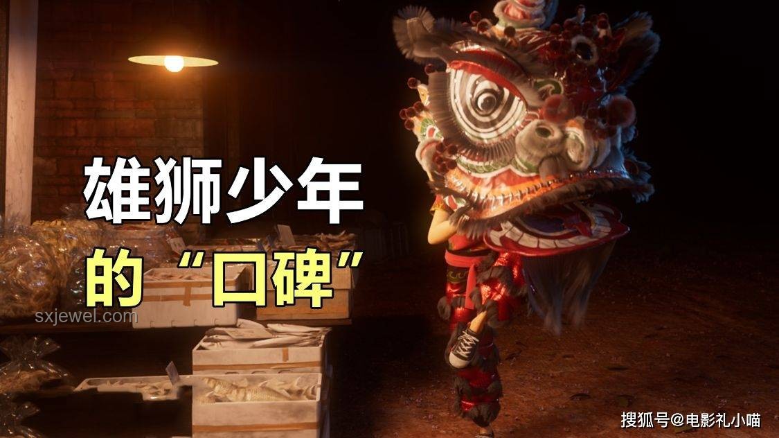 《雄獅少年2》網(wǎng)播口碑逆襲實操指南