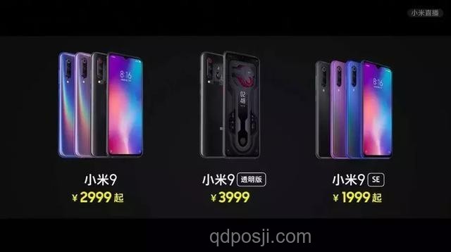 小米YU7定價前瞻：30萬級市場的新變局？