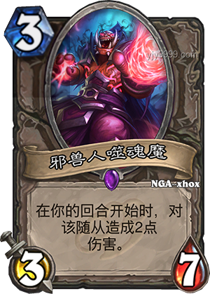 爐石傳說新卡實用評估指南