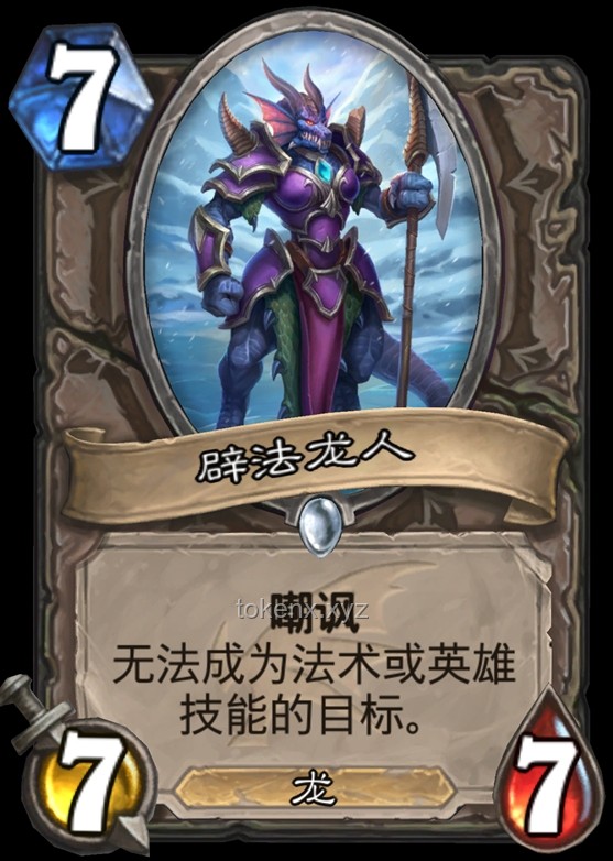 爐石傳說新卡強(qiáng)度評(píng)估指南