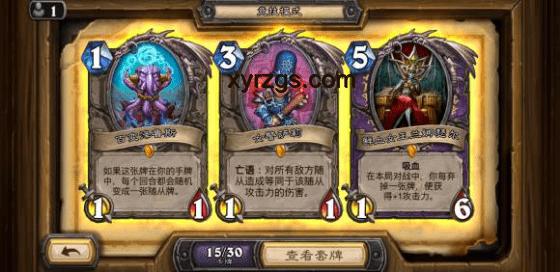爐石傳說新卡深度解析與行業(yè)洞察