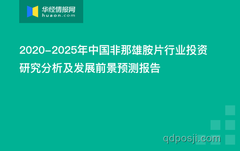 社會經(jīng)濟新挑戰(zhàn)：返貧現(xiàn)象深化及未來趨勢預測