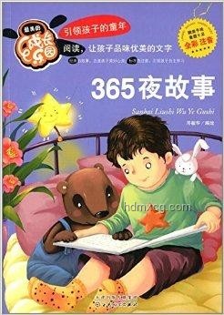 紀小燕的故事：探索美的背后，感受成長的疼痛