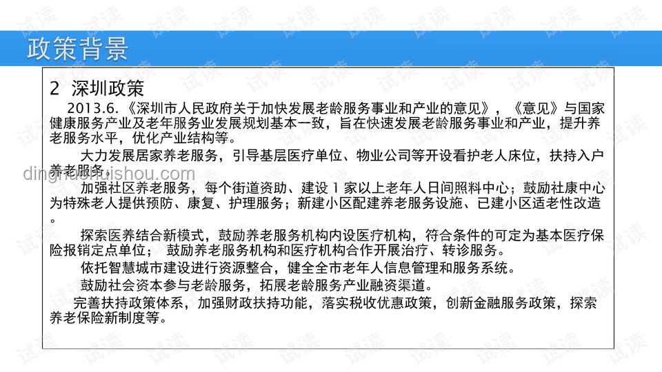 三七智慧：存款分配的養(yǎng)老與傳承新解