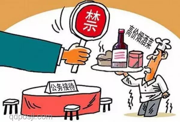 中紀(jì)委再標(biāo)紅線！公職人員下班后，禁入8類場所！