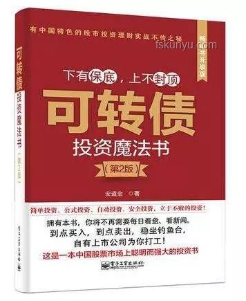 剛剛！進(jìn)入牛市，創(chuàng)新高！實戰(zhàn)指南