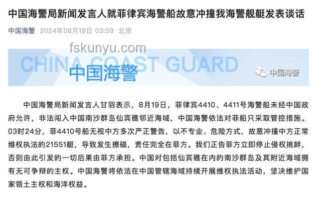 凌晨決議風(fēng)波！美國(guó)否決票引熱議，中方代表發(fā)聲