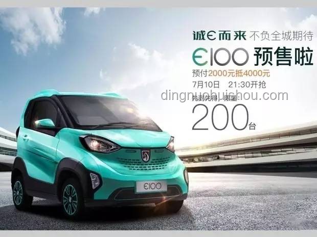 電動(dòng)汽車 vs 燃油車：性能與環(huán)保對(duì)比分析