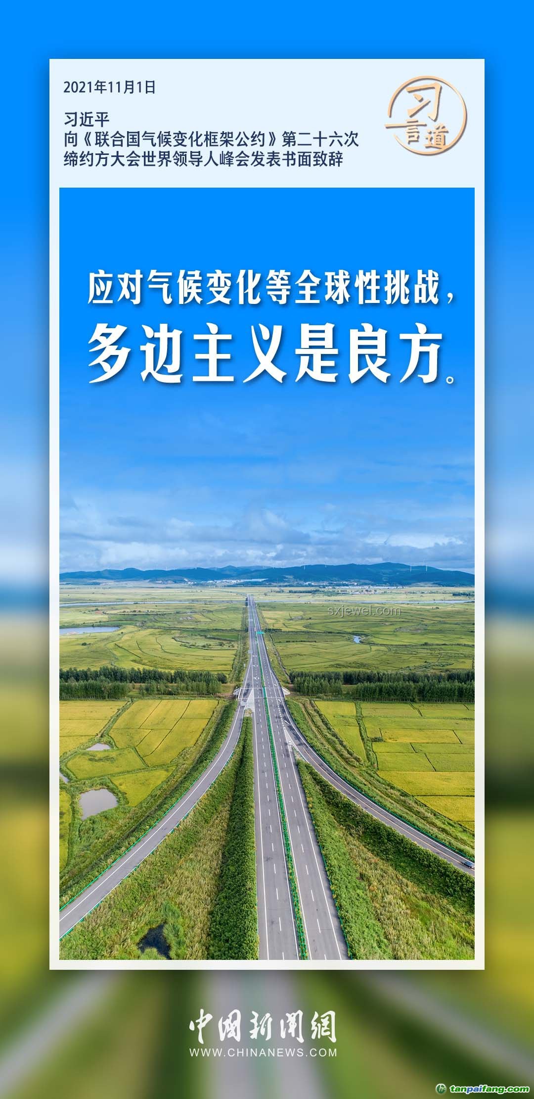 今日芒種如何高效農(nóng)耕管理，應(yīng)對氣候變化