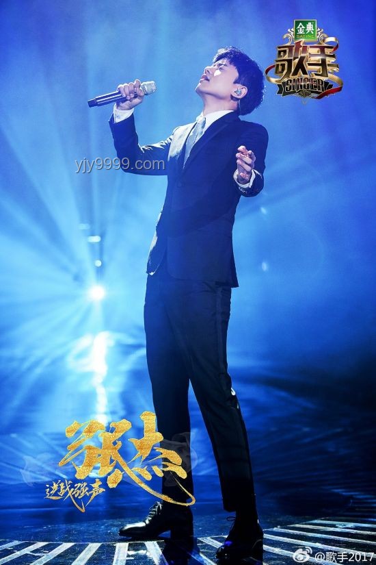 《歌手》第四期歌單：跨界創(chuàng)想，音樂新維度