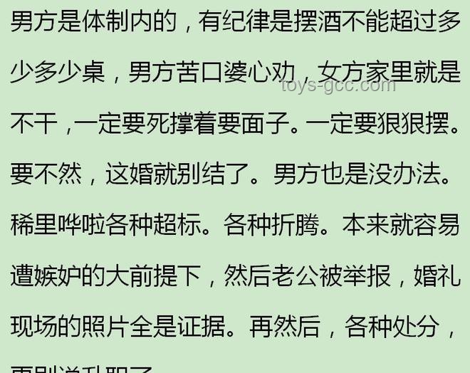 你見過哪些結(jié)婚作死的行為？避坑指南