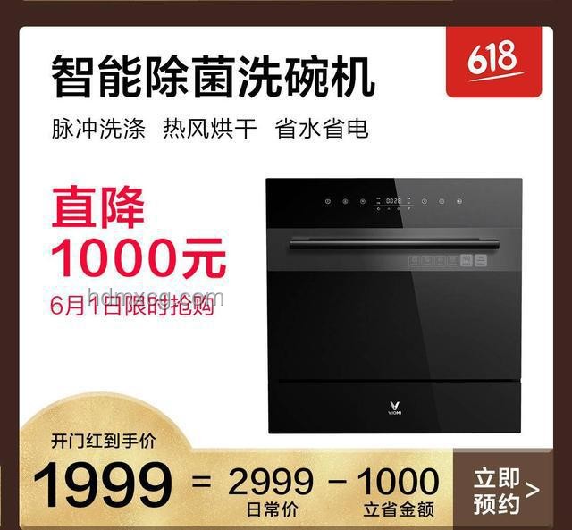 618家電選購(gòu)指南：精挑細(xì)選，智享生活