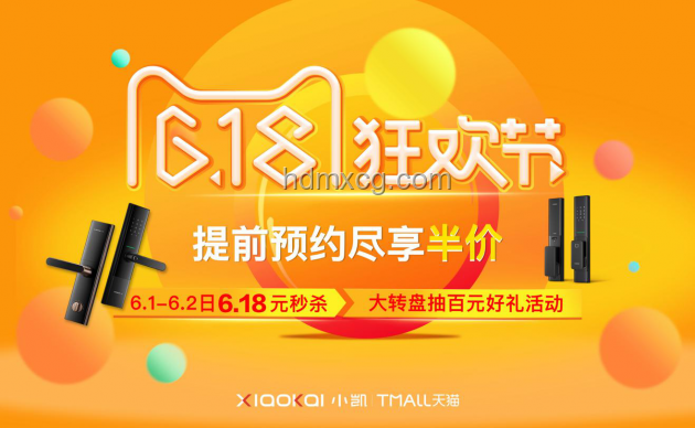 618家電選購(gòu)指南：精挑細(xì)選，智享生活