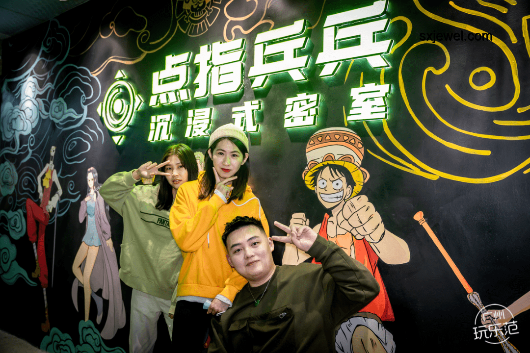 男子玩密室逃脫對女鬼NPC不當(dāng)行為案例研究