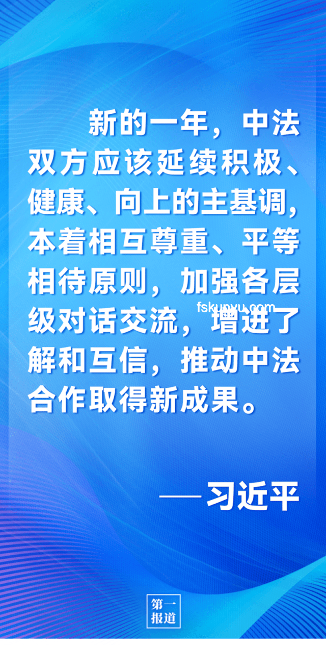 中美元首6月5日通話案例研究