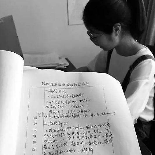 女孩離世，體罰之殤：班主任受審的沉痛教訓