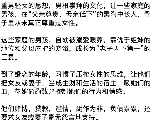 教育懲戒邊界探索：女孩遭體罰悲劇后的教育變革趨勢
