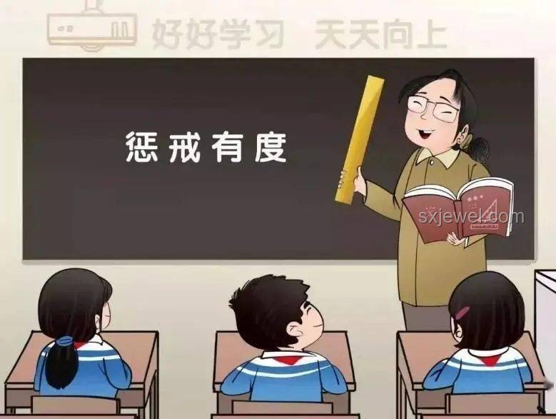 教育懲戒邊界重構(gòu)：女孩遭體罰悲劇后的法律與倫理審視