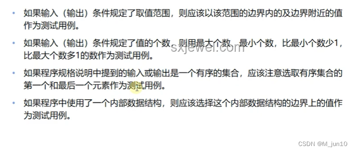 教育懲戒邊界重構(gòu)：女孩遭體罰悲劇后的法律與倫理審視