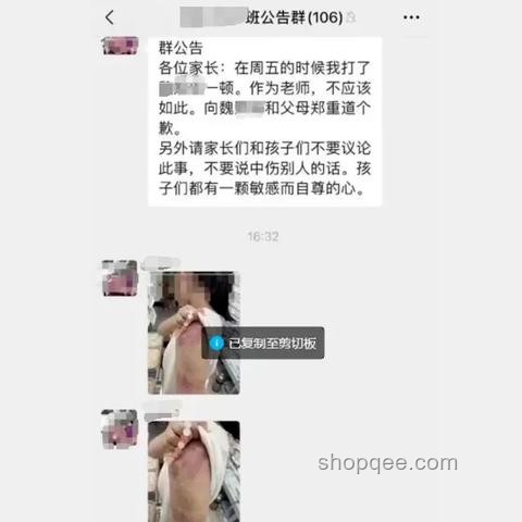 女孩悲劇的反思：教育創(chuàng)新如何避免體罰悲劇
